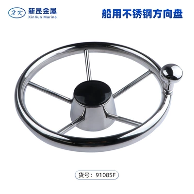 Marine Steering Wheel, Stainless Steel Yacht Steering Wheel, Yacht Rudder Rotating Handle, Marine Hardware Accessories Manufacturer (Sükan çarxları) - 11inch-yacht-steering-wheel-with-grip