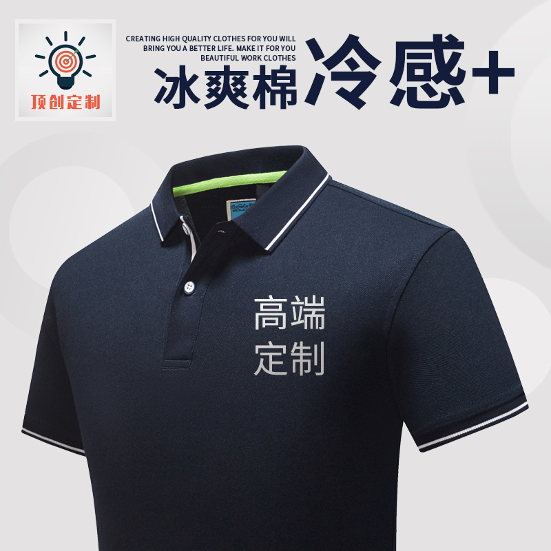 Workwear T-Shirts, Half-Sleeved Custom Polo Shirts, Mercedes-Benz, Bmw, Audi, Jaguar, Land Rover Group Work Uniforms with Logo Printing