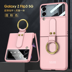 適用三星zflip3手機殼時尚殼膜一體Galaxy flip4指環扣新款保護套