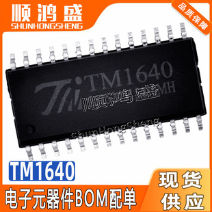 ԭ�b TM1640 ���bSOP28 �l����O���@ʾ���ӿ���ICоƬ AIP1640