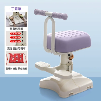 Electric car child seat Car Child Safety Seat, Front-Mounted - lilac-purple-single-seat-armrest-footrest