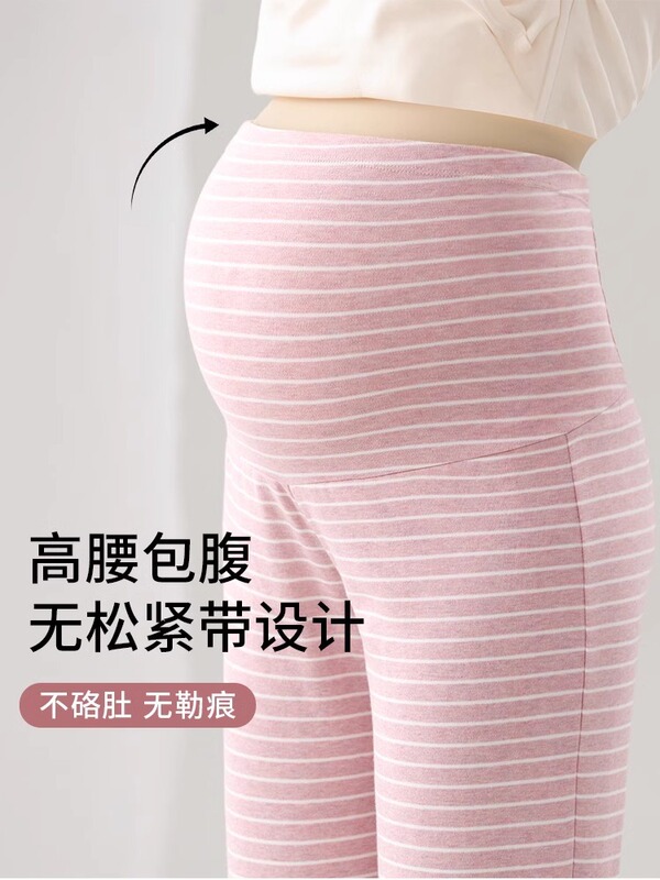 小柄な妊婦の暖かいズボン秋冬の家のズボンの保温の徳の絨毛は腹を支えて底を打ってズボンを寝ます。|undefined
