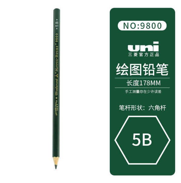 Japan UNI Mitsubishi 9800 Sketch Pencil Student Examination Write…