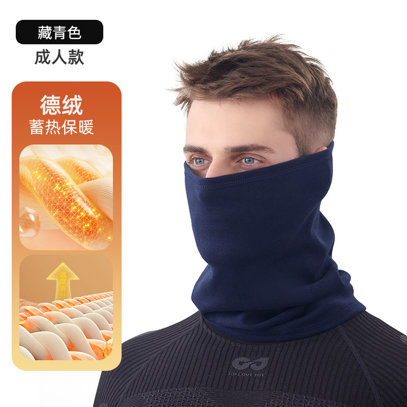 跨境保暖骑行面罩百变多功能围脖套跑步登山加绒魔术头巾户外面巾|undefined