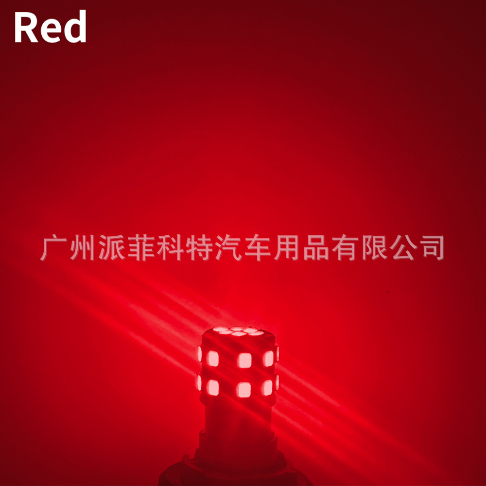 Nuevas luces de dirección 1156 1157 3014 24SMD sin errores Canbus lámpara de señal de dirección