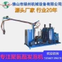 广东pu自结皮高压发泡机