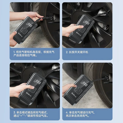 Air Pump, Hava nasosu