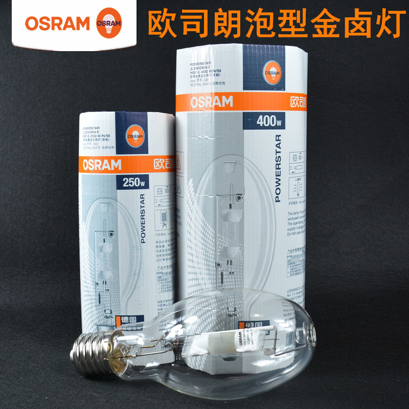 OSRAM HQI-E 150W | N 투명 미국 표준 전구 금속 할로겐 램프 E27 나사 구형 금속 할로겐 전구 OSRAM