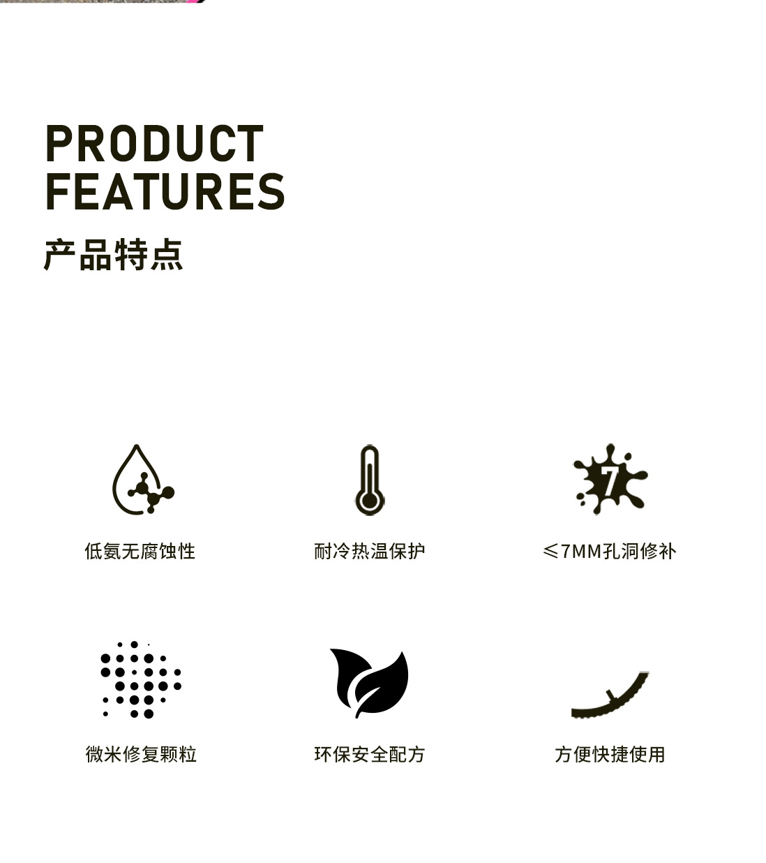Bicycle Inner Tube Vacuum Tire Repair Fluid, Special Glue for Electric Mountain Bikes and Road Bikes, Quick Self-Repair Fluid