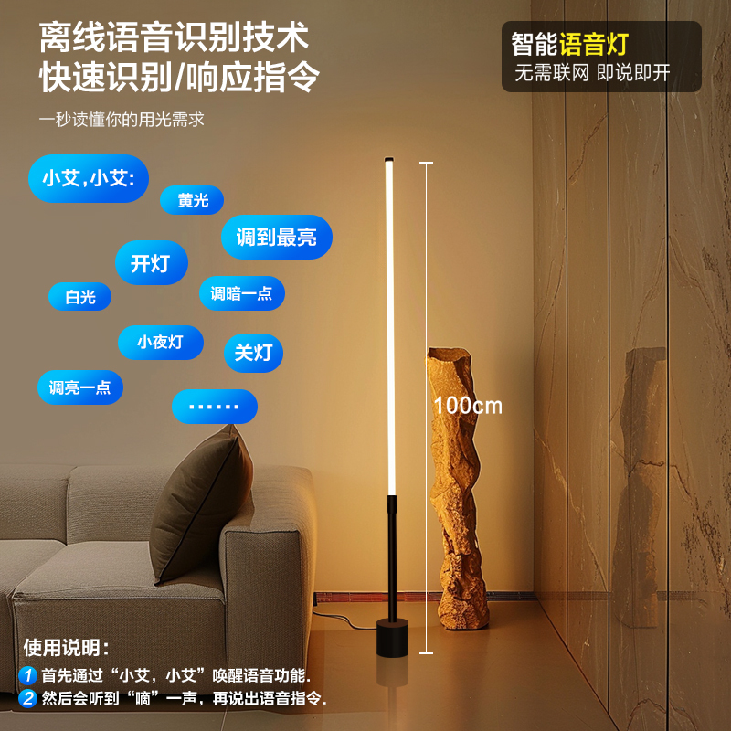 フロアランプインシンプルな北欧 LED リビングルームベッドルーム垂直テーブルランプベッドサイドランプ壁コーナーインターネット有名人の目の保護雰囲気ライト|undefined