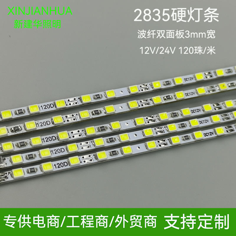 LED lamp