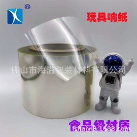 其他泡沫塑料;EPE珍珠棉;功能薄膜