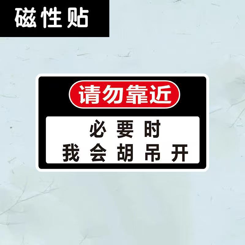 Hu Diaokai [자기 흡입] 20*10.5CM