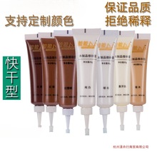 木器修补液 家具修补膏修补漆 补漆膏补漆液 木制品 羞羞卜卜暖白