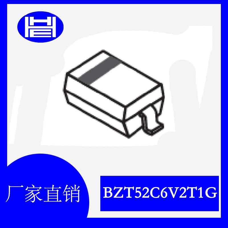 BZT52C6V2T1G  WA 6.2V SOD-123 稳压二极管 HAOHAI品牌 原厂原装