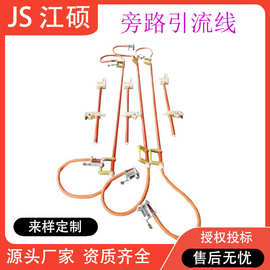 带电作业旁路引流线ZF011306电力杆塔导线连接线插接式绝缘跳线