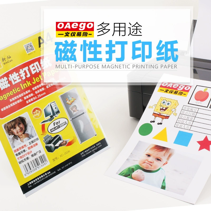 Wenyi Tesco OAego Многоцелевой магнитная бумага для печати 0.26mm Толщина XC-0026 210*297mmA4