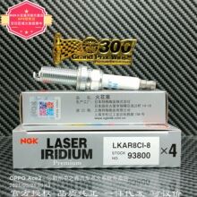 ��ƷLKAR8CI-8��93800��ҿ��NGK�������ÿ�³�ȴ�����Ӣ��1.4T