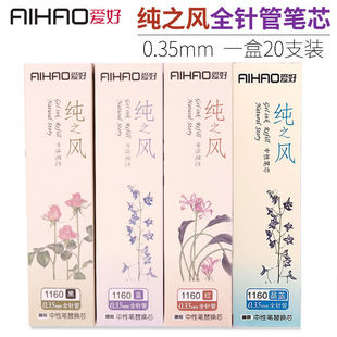 �ۺü�֮�L0.35mm���ԹP��оȫᘹ�20֧�Pо��ɫ�tɫ���{ˮ�Pо