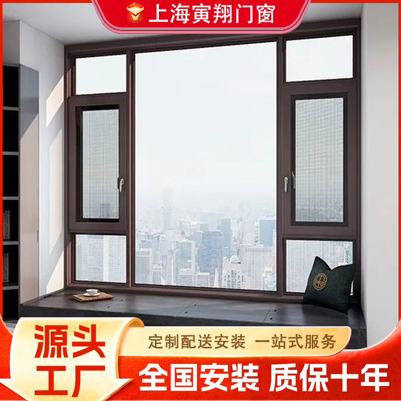 110先锋系列高端隔音门窗断桥铝合金平开窗加厚铝材防盗防虫轻奢