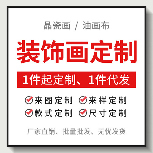 God of Wealth home decoration painting pendant year meaning Spring Festival festive wooden mural door sticker window flower home Spring couplet hanging painting