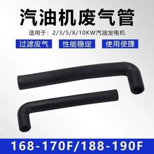 ���Ͱl늙C���2-3KW 5-8ǧ�߰l늙C�M���^�w�՞V���U��ؚܻ��