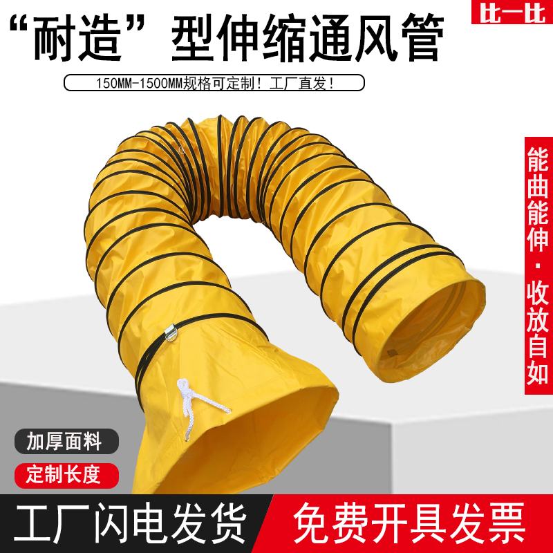风管导风管高温通风管管道排风扇软连接软管伸缩排风管风机排气管