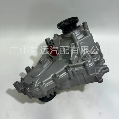 Transfer case Gle350 400 Gle450