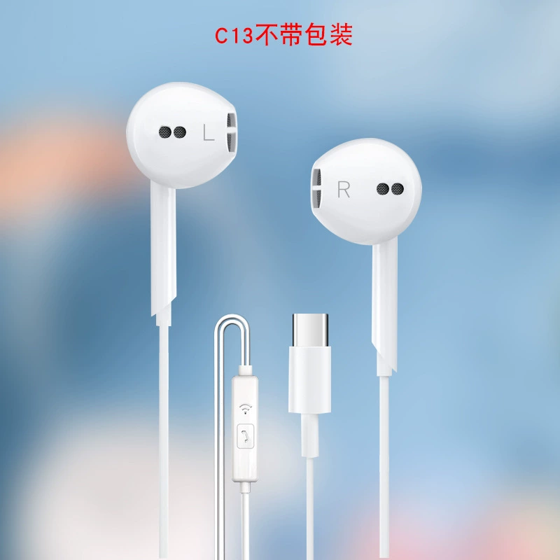 奕创者 Huawei, compatible headphones, mobile phone, wire control, Android