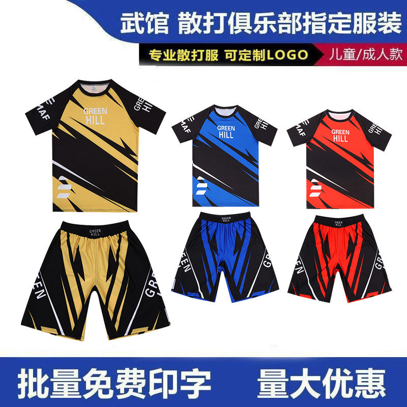 Children's Free Fighting Training Uniforms, Kids' Mixed Martial Arts and Martial Arts Suits, Boxing Uniforms with Printed Logo