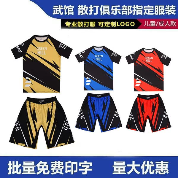 Children's Free Fighting Training Uniforms, Kids' Mixed Martial Arts and Martial Arts Suits, Boxing Uniforms with Printed Logo