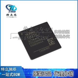 XC7A35T-2FTG256I 封装BGA256 现场可编程逻辑芯片IC 全新原装