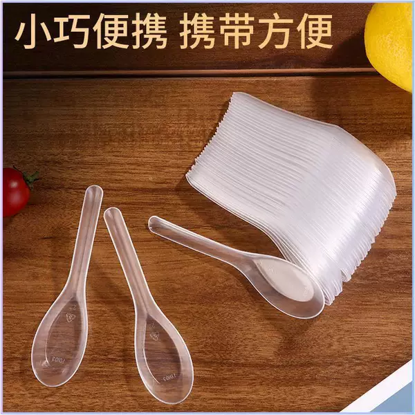 【Available for delivery in Xinjiang】【New Simple Design】Soup spoon for takeout packaging, practical, durable, and easy to use for home use