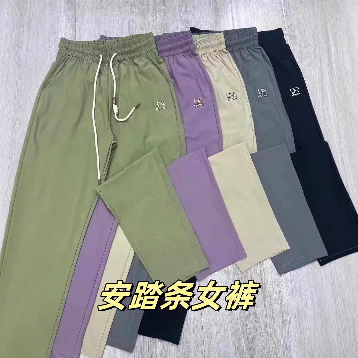 夏季新款安塔条速干裤弹力冰丝爆冰裤休闲女裤跑江湖摆地摊新产品
