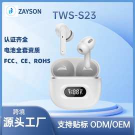 跨境源头工厂TWS私模S23蓝牙5.3耳机烫金无线入耳数显长续航耳机