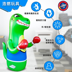 Cross-Border Inflatable Boxing Tumbler Tyrannosaurus Rex Hitting Column Kidsren's Boxing Sandbag Foldableable Pvc Inflatable Toy