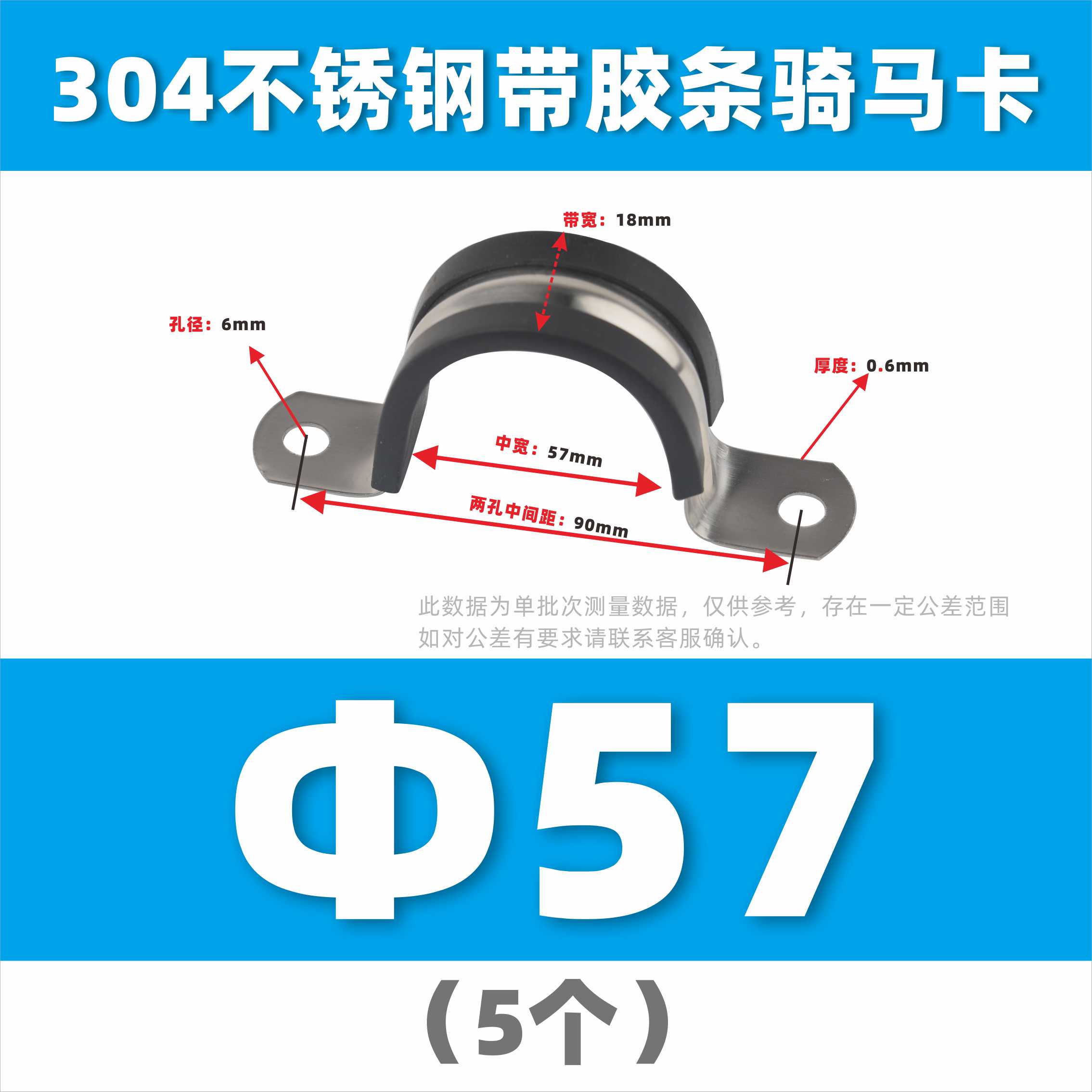 304 acero inoxidable con tiras de pegamento tarjeta de caballo de acero en forma de U abrazadera de tubo de acero abrazadera de tubo fijación de cable de garganta de bloqueo