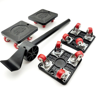 New Moving Device Convenient Moving Tool Set Universal Wheel Heavy Object Moving Artifact Moving Artifact