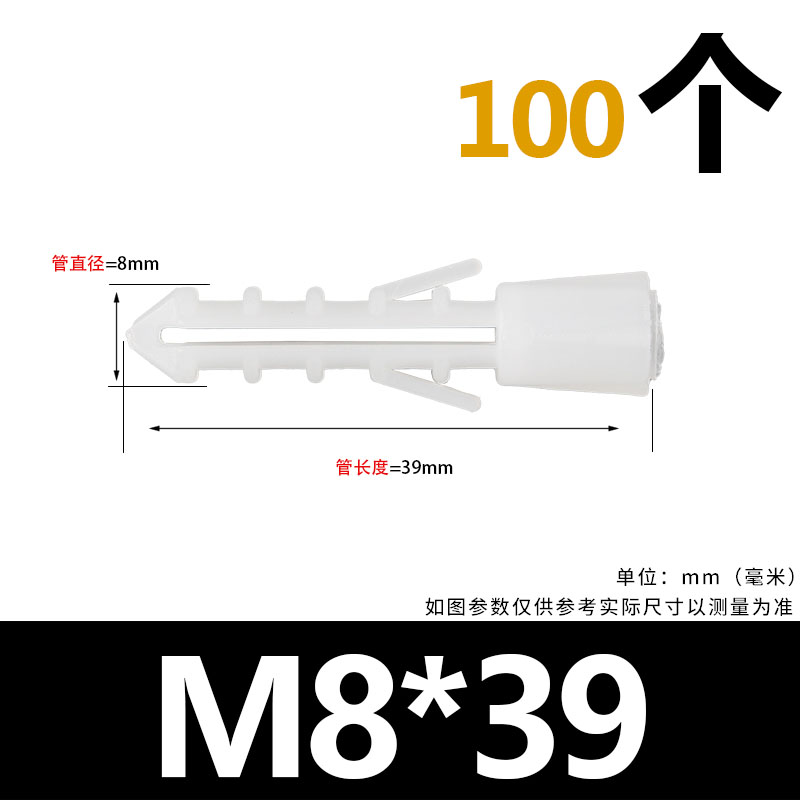Tornillo de expansión de tipo volador de plástico, tubo de expansión de placa de yeso, clavo de expansión de pared hueco en forma de mariposa, tapón de expansión de goma