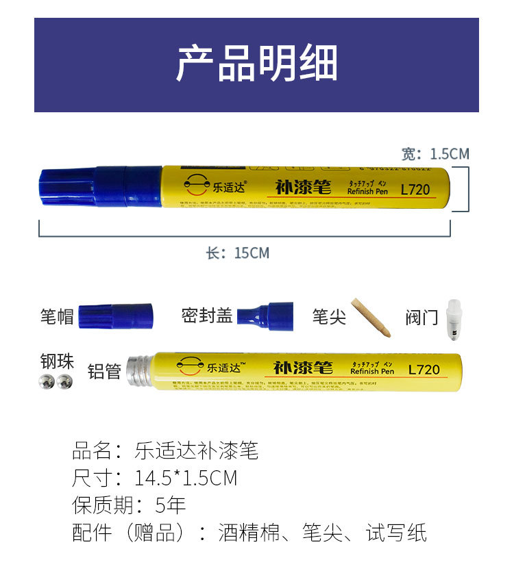 Computer Touch-Up Paint Pen, Paint Pen for Repairing and Refurbishing Laptops, Desktops, Tablets, and Scratch Repair of the Outer Shell