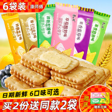 �������������֊A���80g*6�����ζ�k������͑��f��ʳС���b