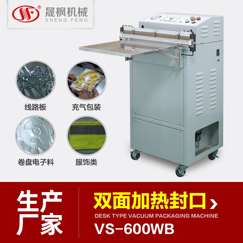 ���ʽ��հ�װ�� �Ĳ��۱ߴ���շ�ڻ�