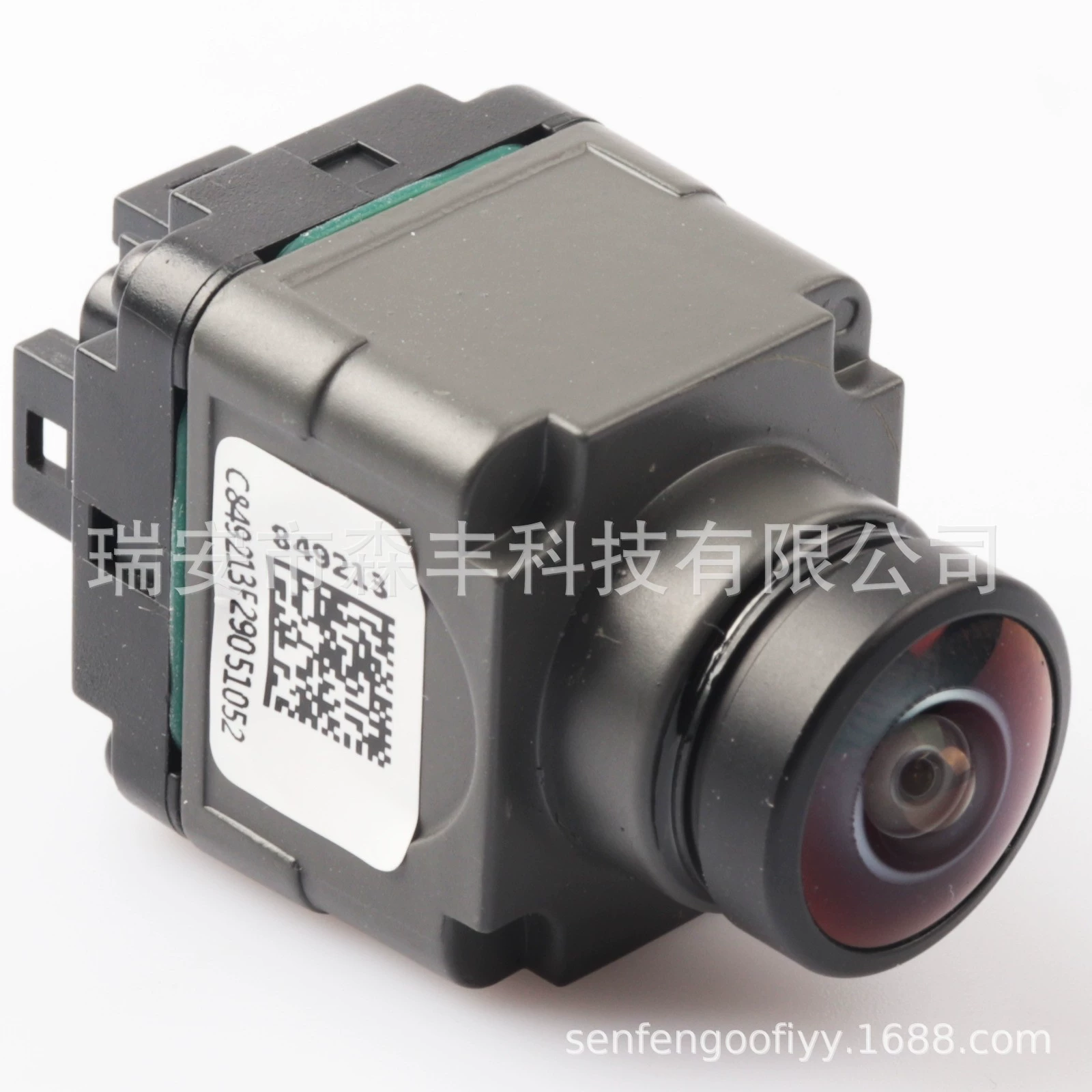 CPLA-19H422-AB подходит для камеры заднего вида Land Rover Range Rover с обзором 360° LR052028