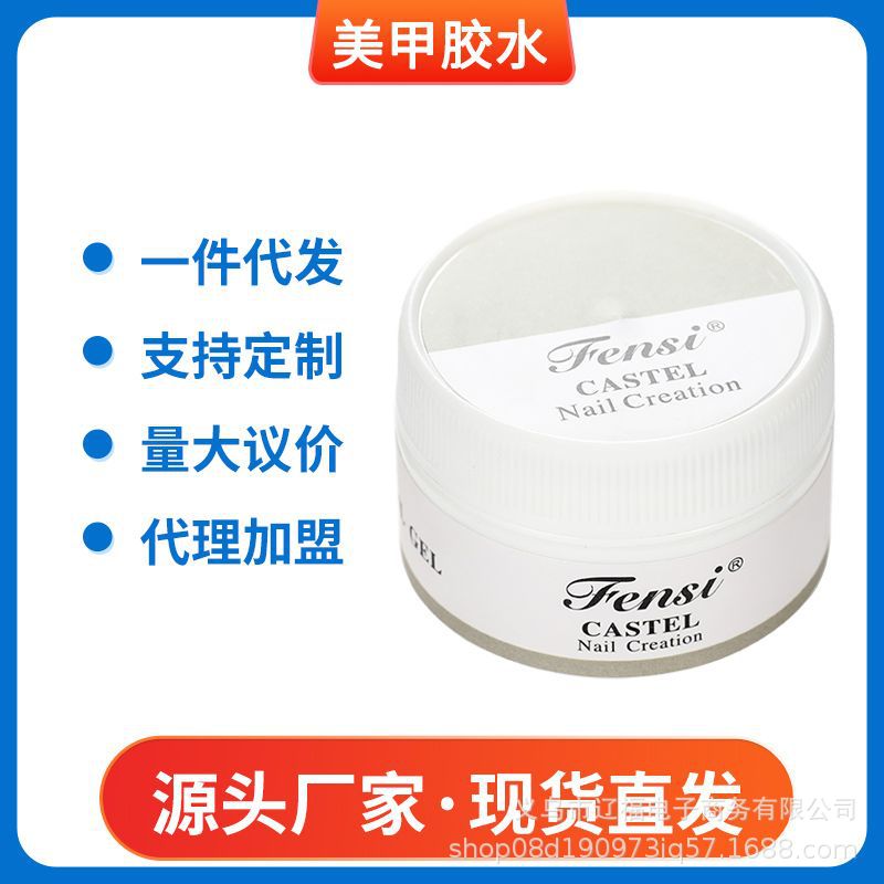 Pegamento de uñas modelo multifuncional pegamento pieza de clavo agente de desgomado costura pegajosa diamante clavo pegamento de diamante sólido al por mayor