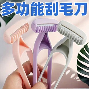 New O-Type Anti-Slip Shaver, Underarm Leg Hair and Hand Hair Shaver, Manual Whole Body Hair Removal