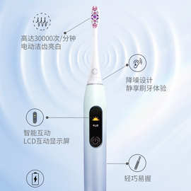 /欧.乐B成人电动牙刷 Glo系列情侣全自动充电式变频高光刷
