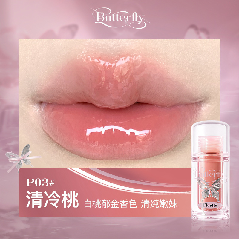 P03#Qing Leng Peach