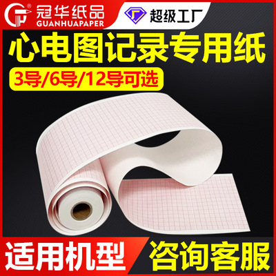 210x140-20M Libang 1201 Японская оптоэлектроника 12 Care Ecg 1350p Coman H12 State основатель 1210