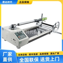 ANJ扭矩扳手检定仪ANJ-30,ANJ-50,ANJ-100扭力扳手校准仪