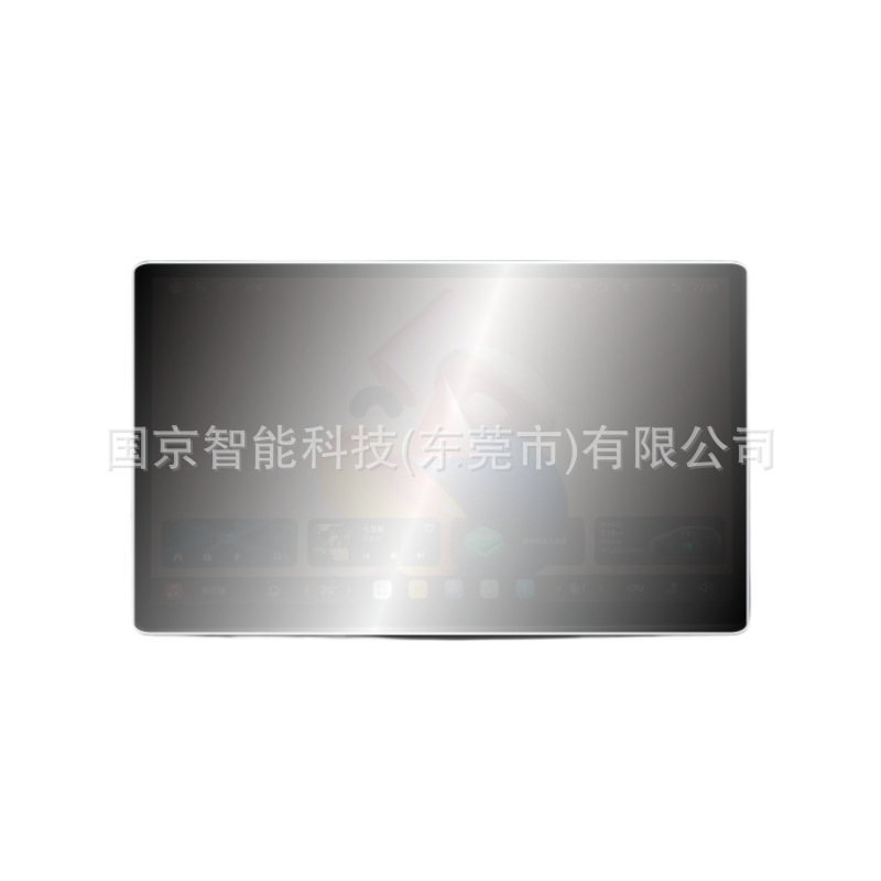 Suitable for 26 Mg Mg4 Navigation Screen Tempered Film Mg4 Central Control Screen Tempered Film Tpu Interior Film Modification